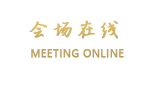 恩施桃源丽景酒店